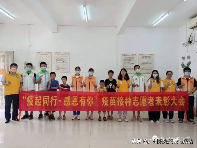 【天使资讯】特点服务|志愿同行·携手并进