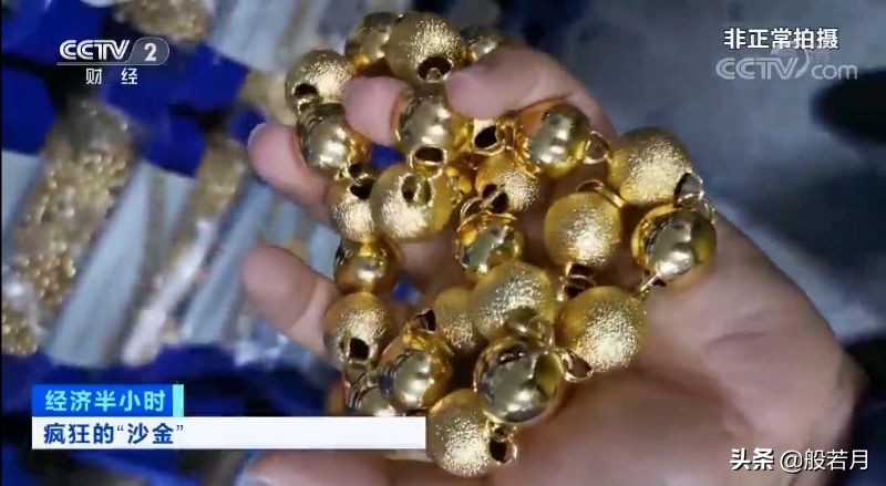 中国黄金曝光还能买吗,揭秘市面上最新黄金骗局
