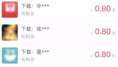 最新赚钱app软件,最新手机赚钱软件app排行榜