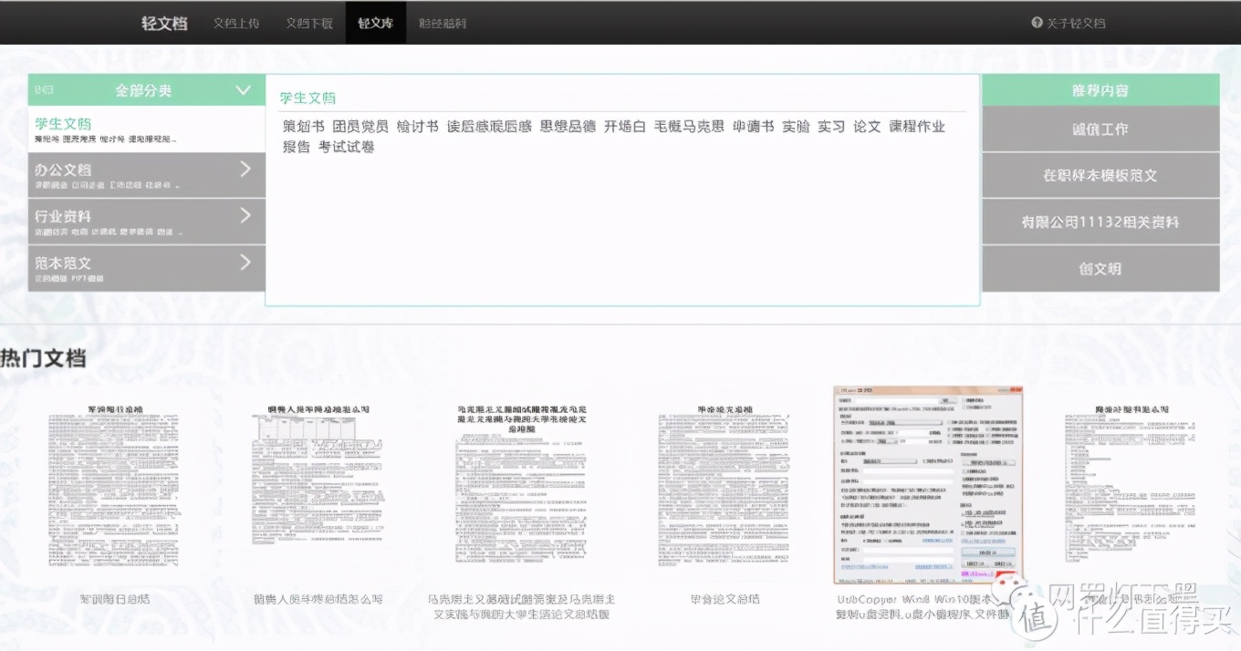 鎴戝幓杩樻湁杩欑鎿嶄綔娓告垙鏀荤暐,鎴戝幓杩樻湁杩欑鎿嶄綔娓告垙浠嬬粛