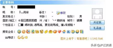 00后所谓的缩写逼疯90后,00后90后80后70后简称