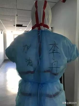 暖心逆行,暖心他们逆行而上为一线送铠甲