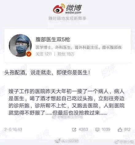 吃头孢喝酒一定有双硫仑样反应吗,哪些头孢不与酒精发生双硫仑反应