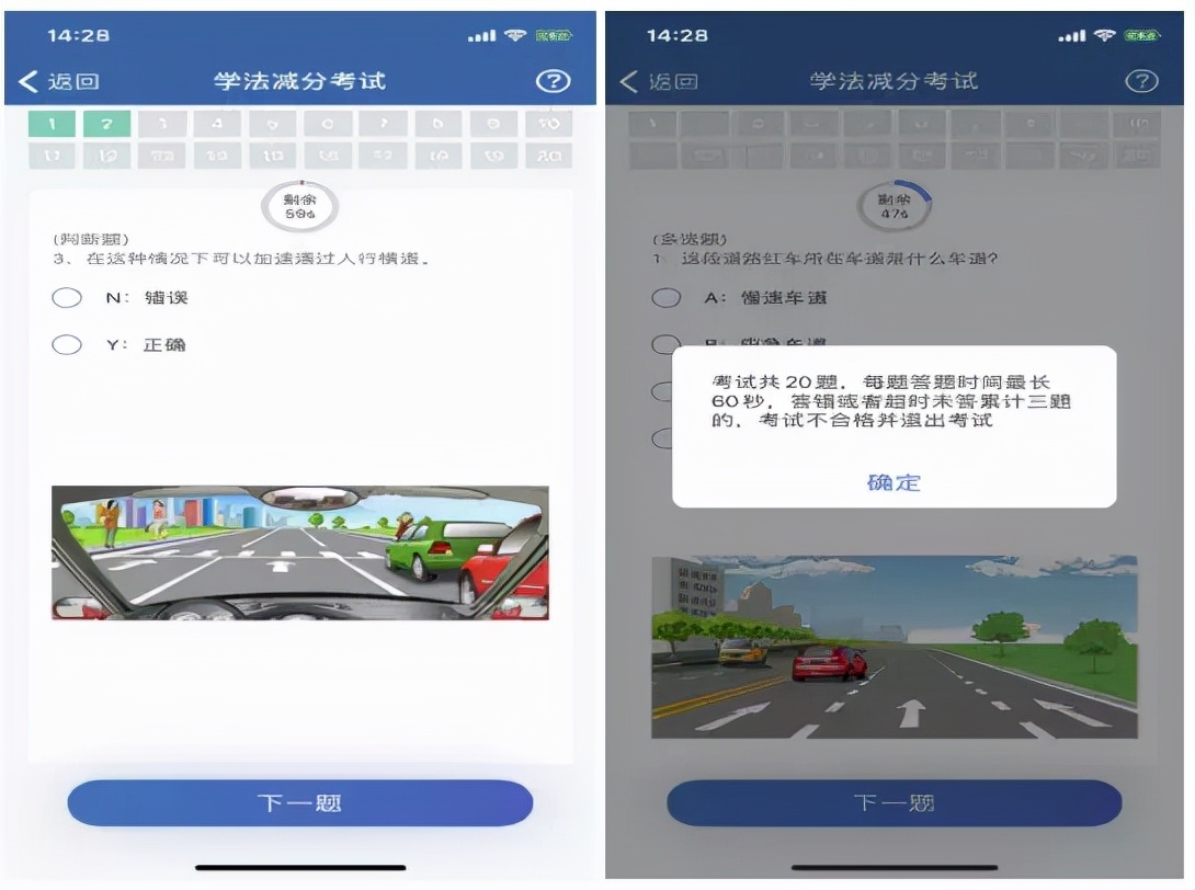 微信苏州学法减分操作流程,学法减分从哪里申请入口
