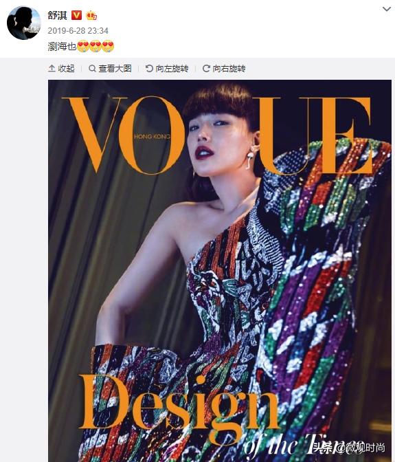 舒淇罕见晒与老公冯德伦合照,舒淇深夜晒照为冯德伦庆祝生日