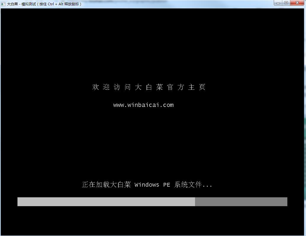 最新amd处理器无法装win7,如何在amd新平台装win7