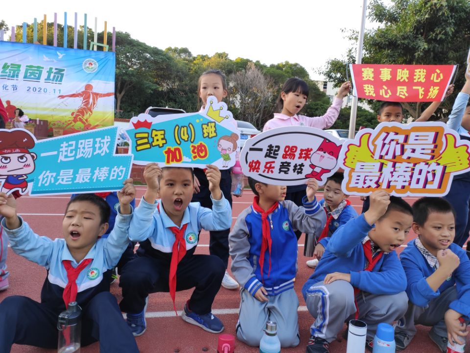 让我们去踢足球吧,我们正在踢足球