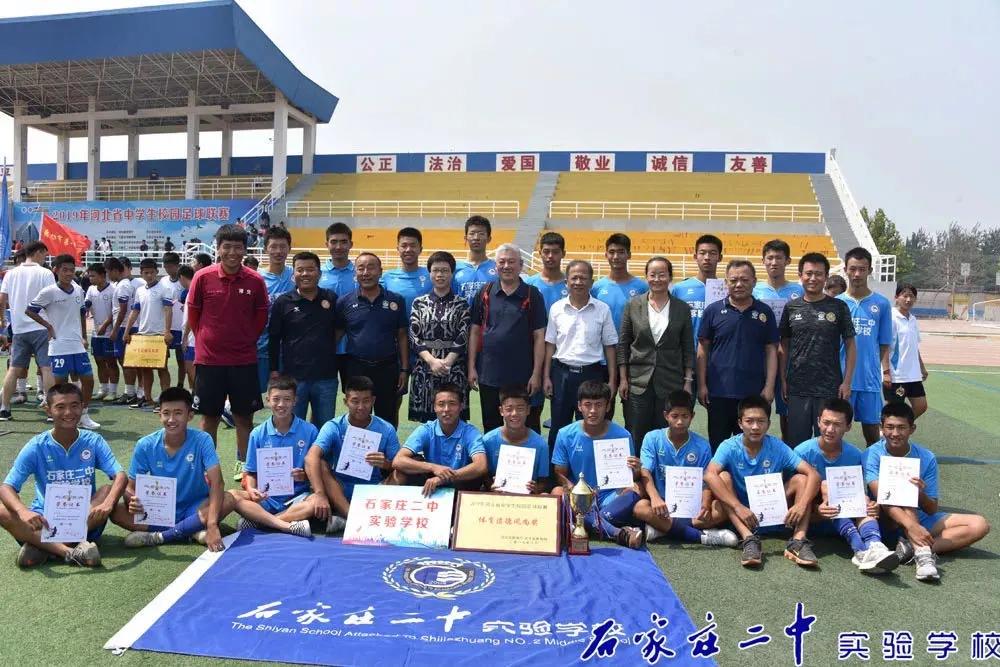 石家庄足球特长生学校排名,石家庄二中足球特长生招生