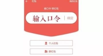 支付宝校园兼职靠谱吗,如何在支付宝上找兼职