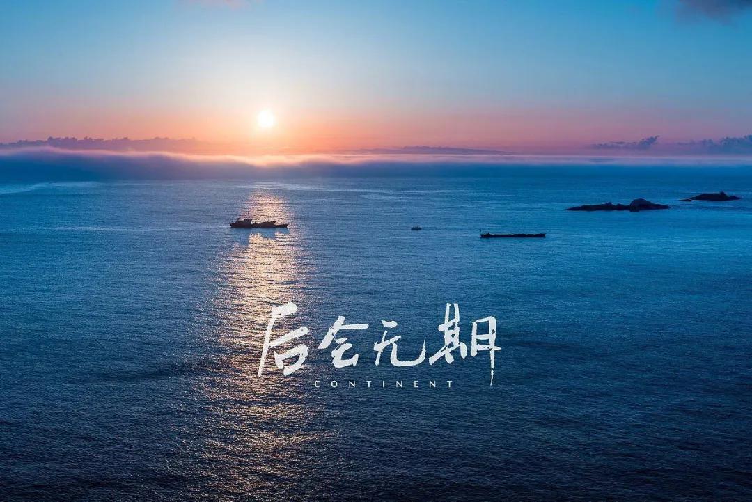 舟山吃住玩最全攻略,带你玩转舟山