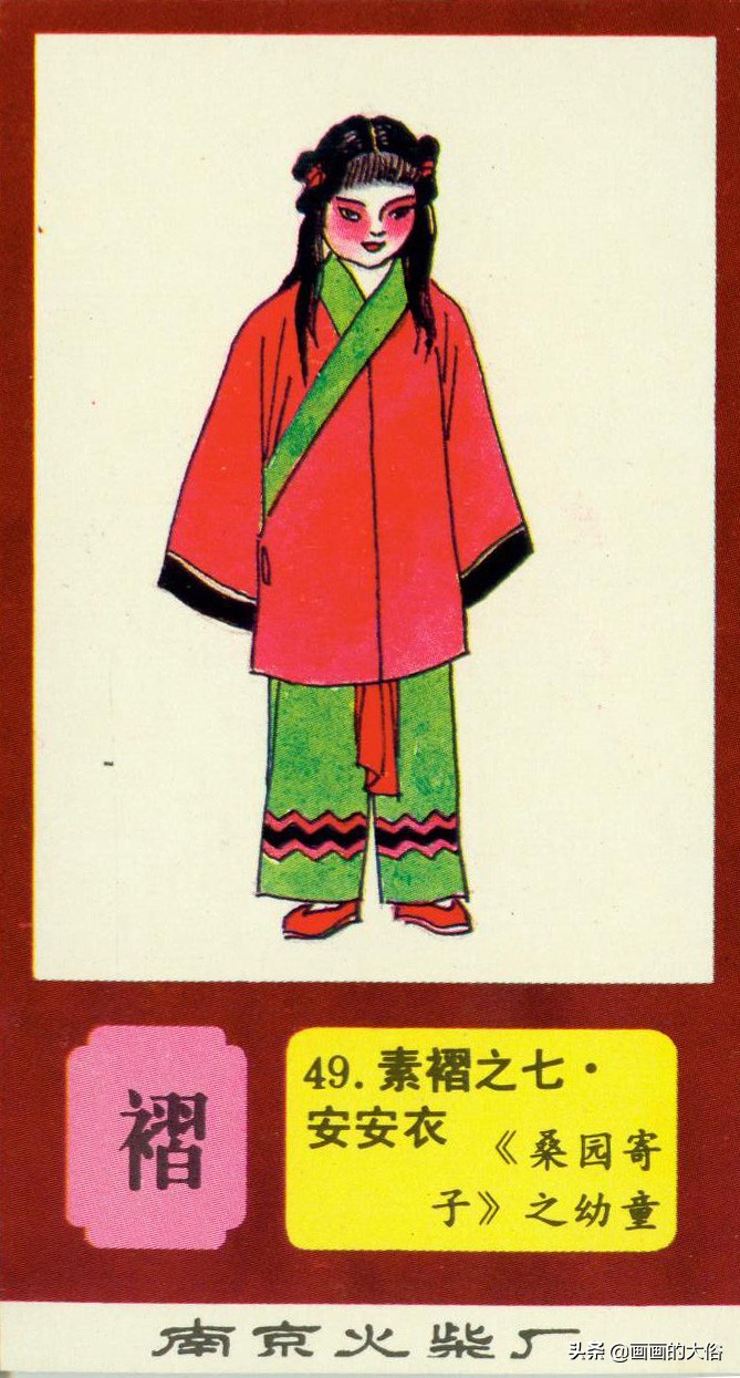 一百多种京剧服饰图解，让你知道什么是“靠”什么是“蟒”