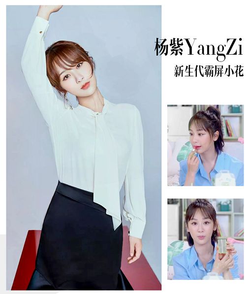 戚薇美妆粉底平价,戚薇美妆推荐气垫