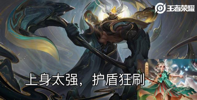 王者光荣瑶妹最爱的野王,王者光荣瑶妹新传说回城搭配
