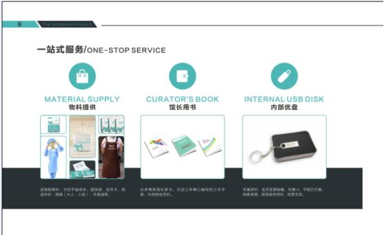 知阅绘本馆加盟,知阅儿童绘本馆靠谱吗