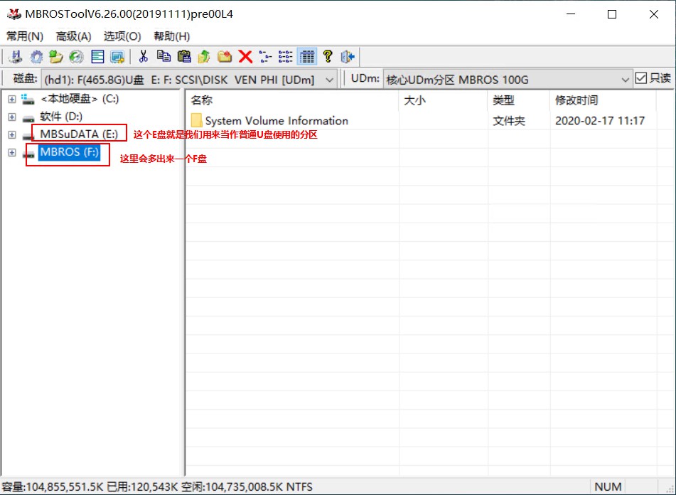 wintogo和u启动的区别,wintogo和u盘安装系统的区别