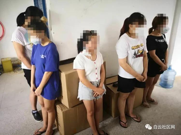 生产销售假冒伪劣化妆品,劣质化妆品窝点