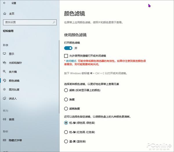 win10最好用小技巧,学会win10这2个小技巧