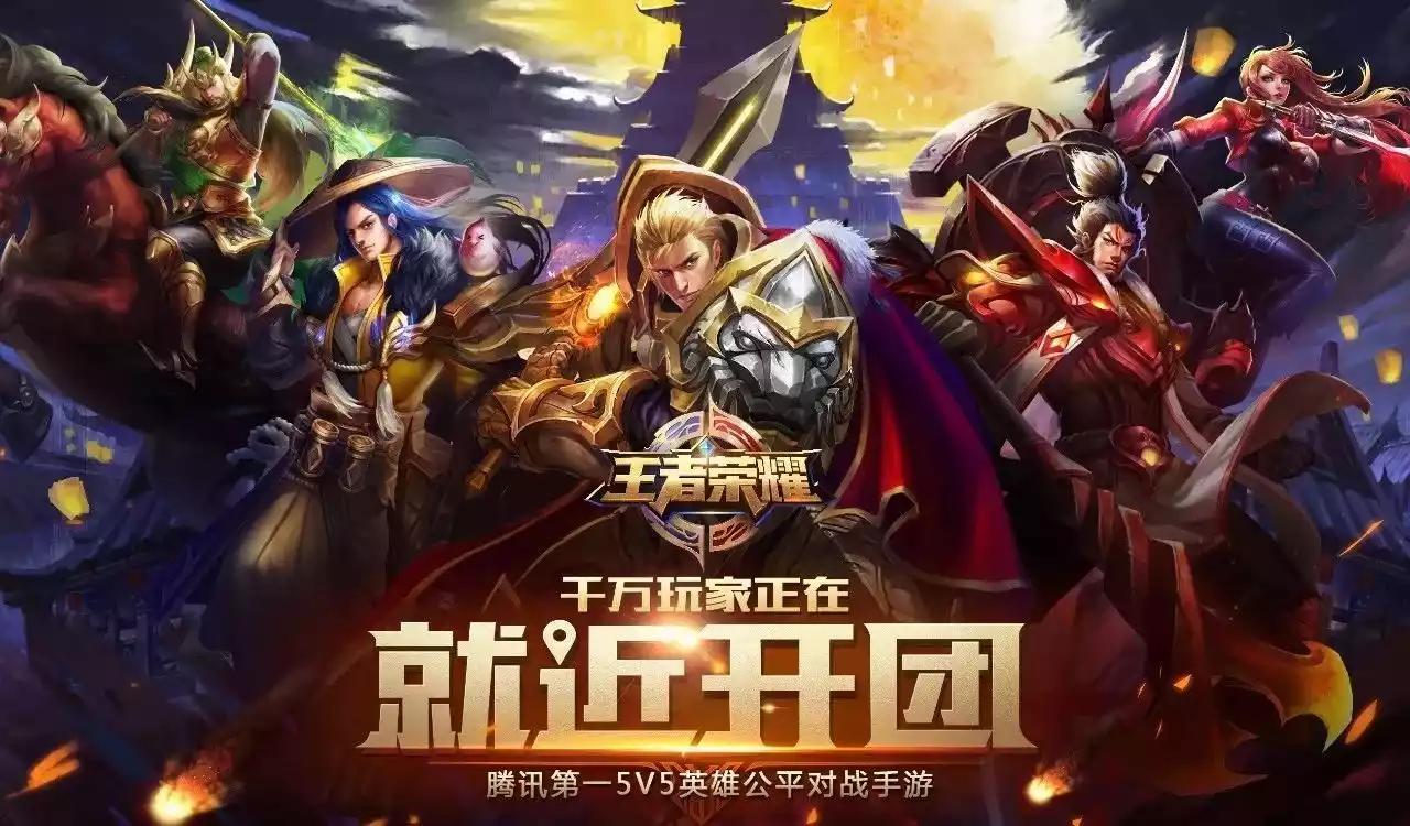 王者光荣首例！巅峰赛前十纷纷为一女孩改ID，背后身份神秘莫测。