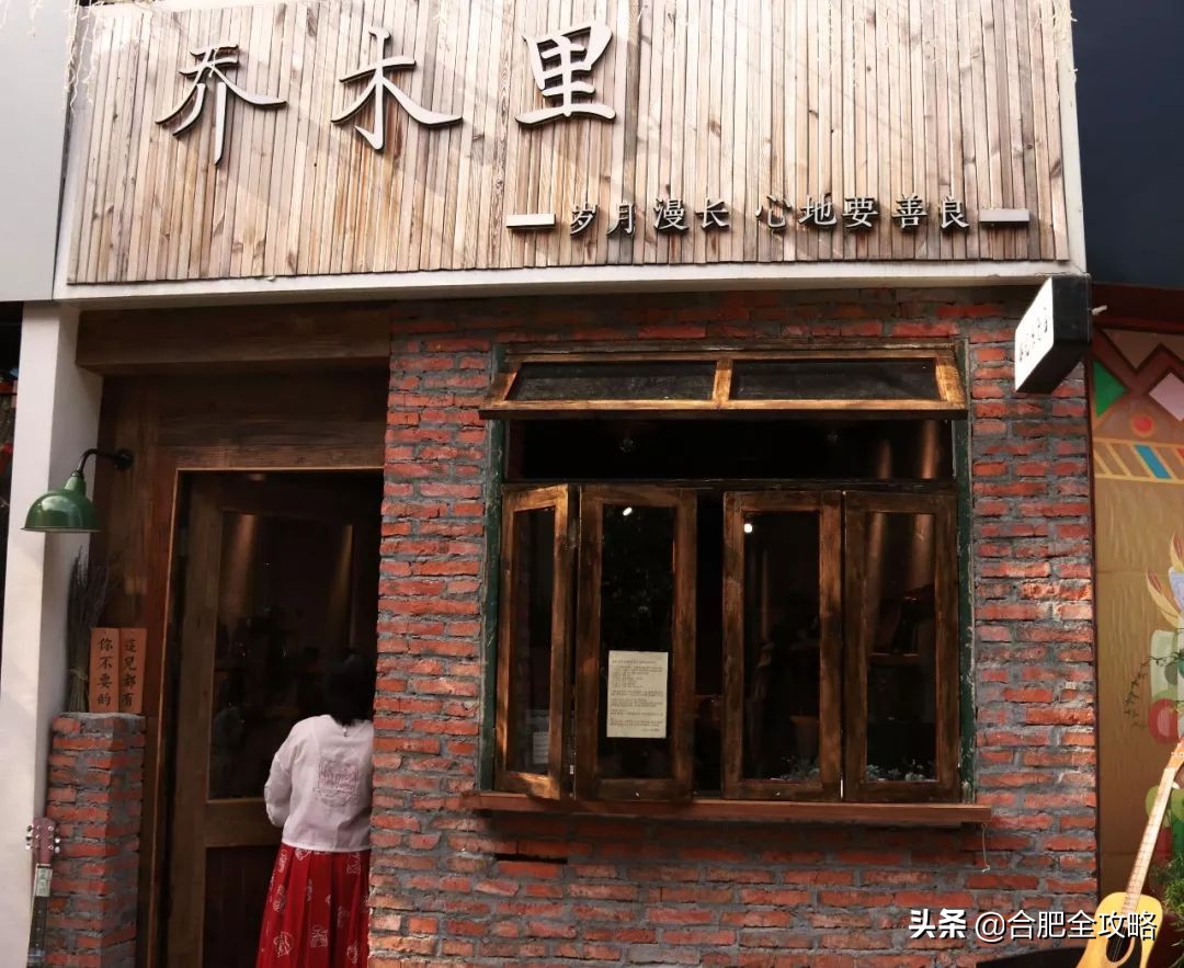 藏于合肥1980里的小店，正是我心中的“解忧杂货店”