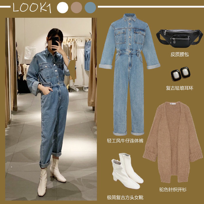 ur夏季新款穿搭,ur时尚潮流穿搭