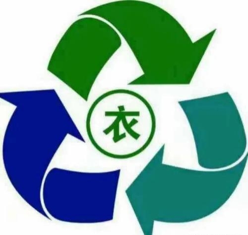 做回收旧衣服赚钱吗,哪里回收旧衣服可以赚钱的