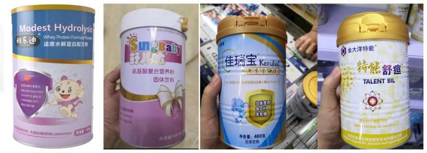 315婴儿用品曝光产品,母婴用品上315黑榜宝妈需尽早踩雷