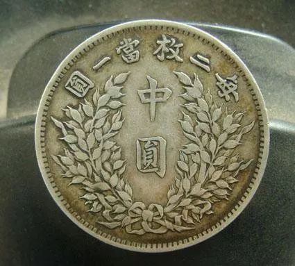 银元袁大头的120个版别大全,袁大头经pcgs评级后能确定版别吗