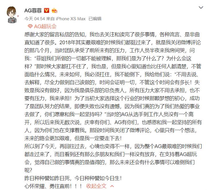 王者光荣ag超玩会老帅账号,王者光荣ag超玩会梦泪