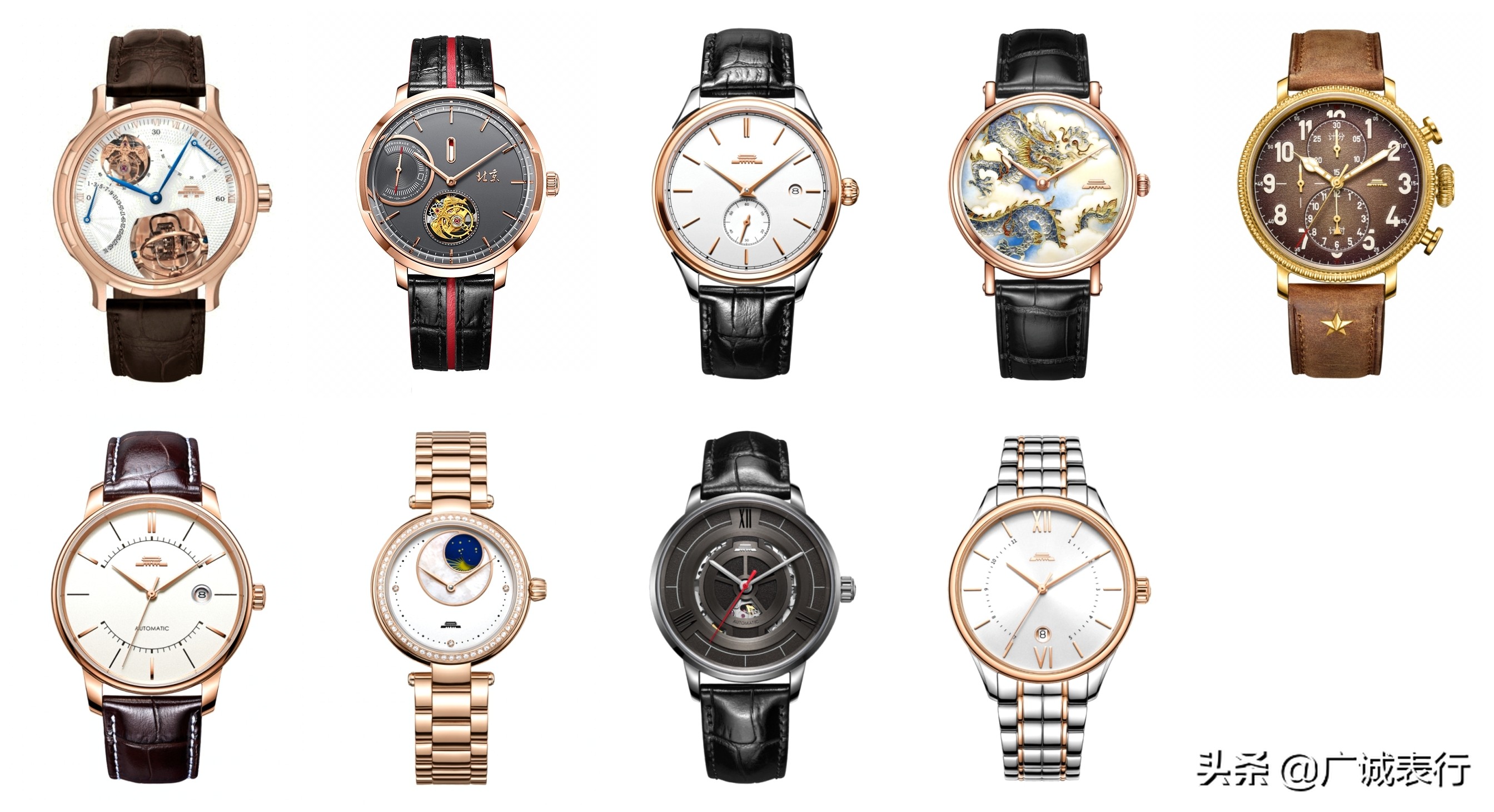 手表品牌经典款式有哪些,最近常用的品牌手表是哪几款