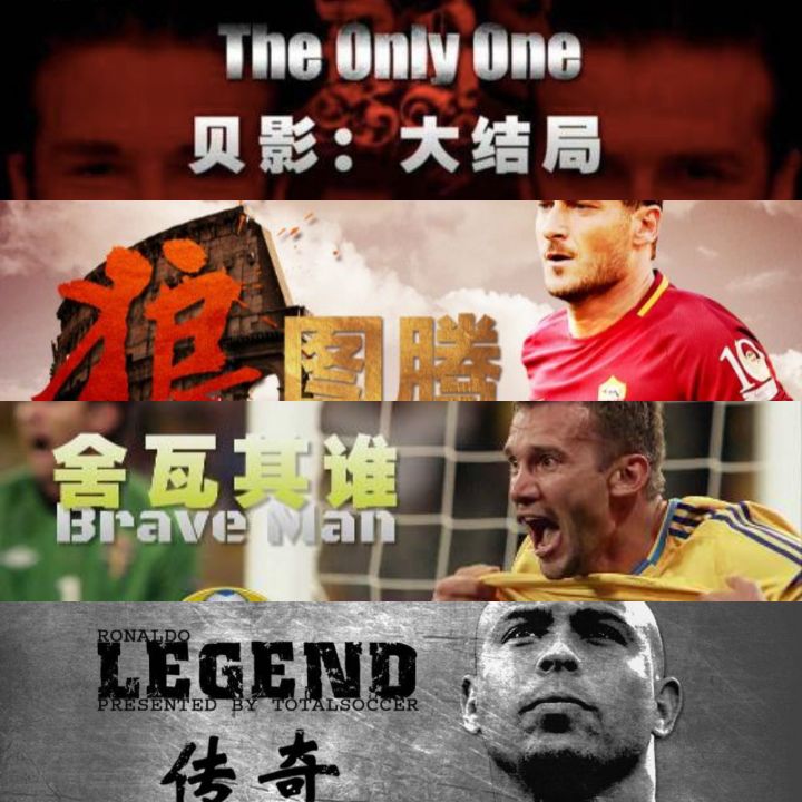 央视体育五大联赛零版权,天下足球尴尬