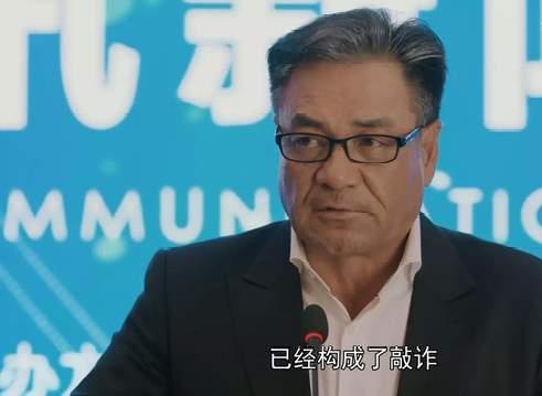 紧急公关患癌员工被辞退后续,辞退患癌员工电视剧紧急公关