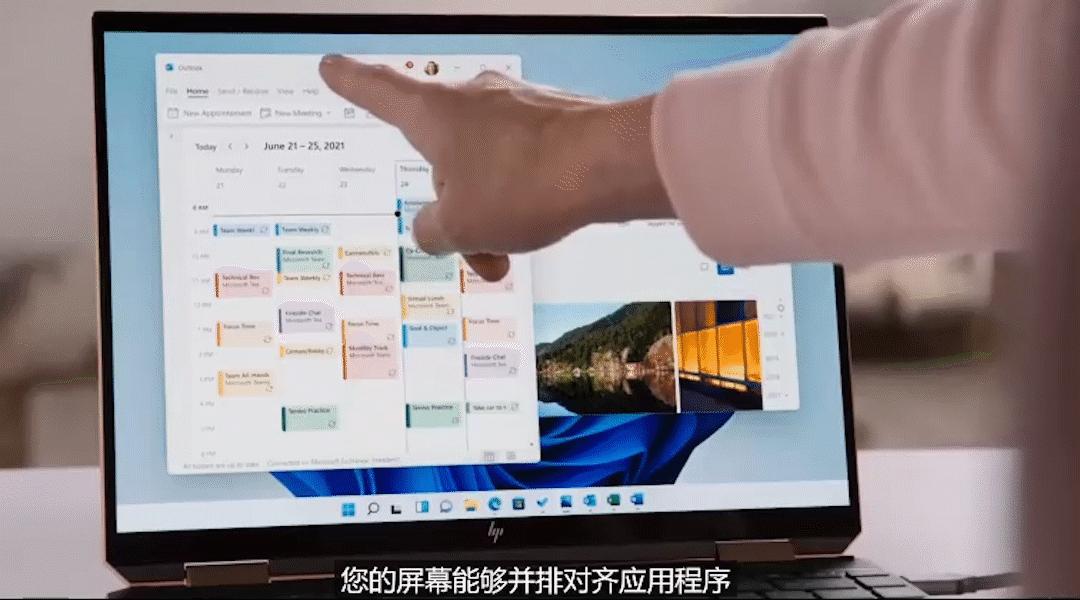 windows11微信通知,windows11桌面不显示微信