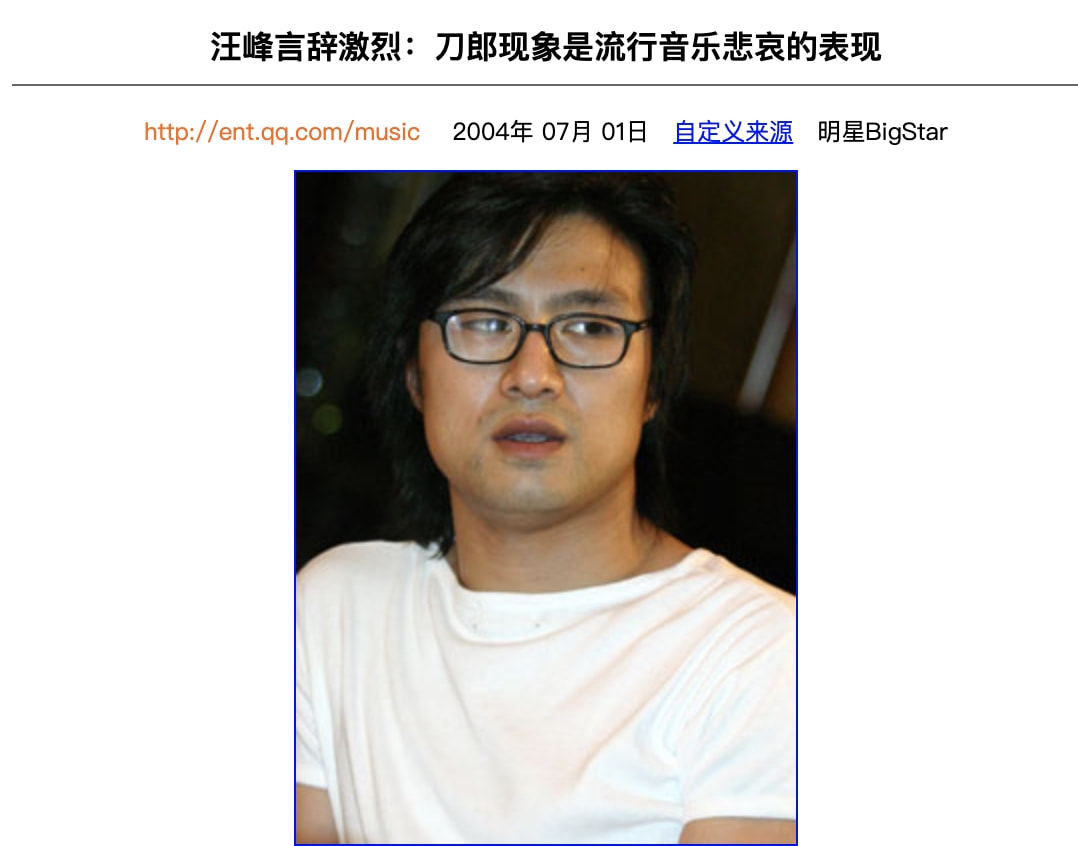 刀郎为何在突然走红之后销声匿迹,曾经的草根现在怎么样