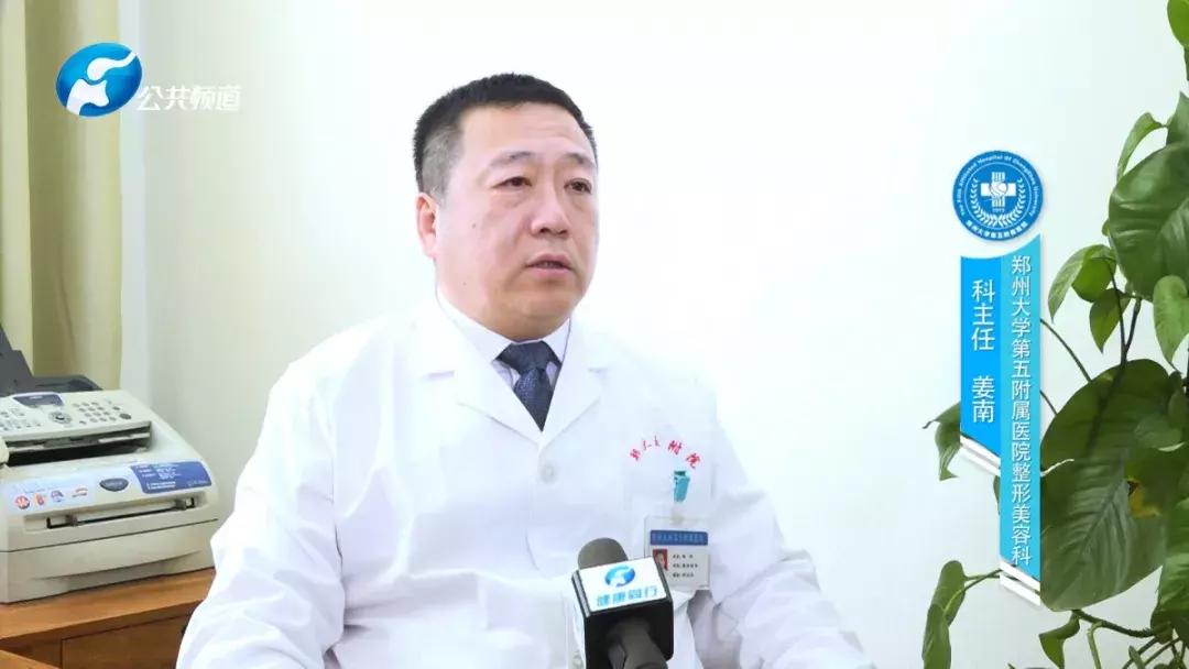 郑州医学院整形美容,郑州大学第一附属医院整形美容科