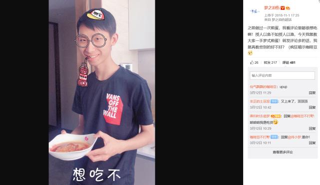 梦泪各直播间的反应,梦泪各个直播间的反应