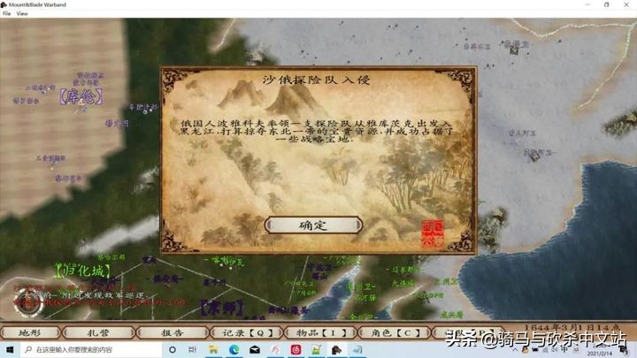 战团辅助mod推荐,战团武器mod推荐