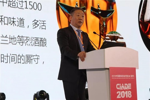 2018世界酒文化博览会汾酒,2018世界酒业论坛