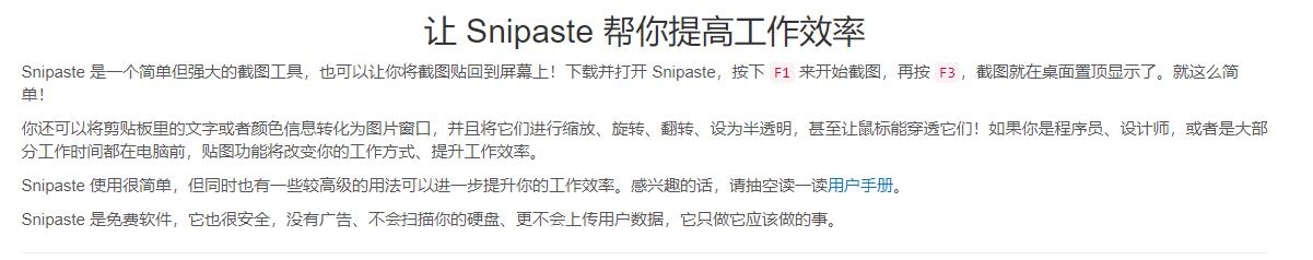 新买的笔记本电脑需要装什么软件,新买的笔记本电脑应该装哪些软件