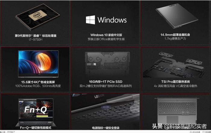 4k分辨率笔记本电脑哪款值得购买,低价高配的笔记本电脑有哪些牌子