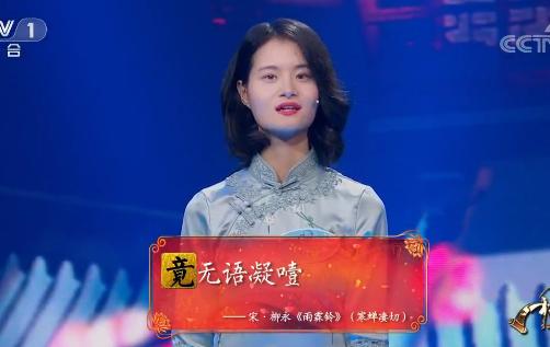 中国诗词大会：高冷女抛绝杀字，整蒙北大女博士，能对出的很厉害