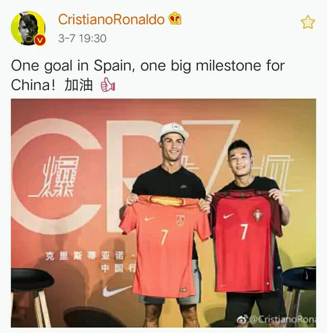 c罗恭喜武磊首球,武球王武磊对战c罗