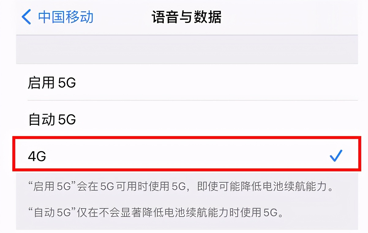 苹果13怎么关闭5g只开4g,苹果12怎样关闭5g网恢复4g网