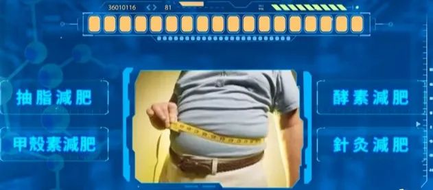 这八种网友疯传的最有效减肥方法,这3种减肥方法效果显著值得一试