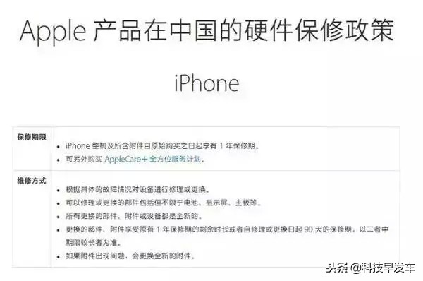 怎么知道买的不是假iphone,如何证明你的iphone是真是假