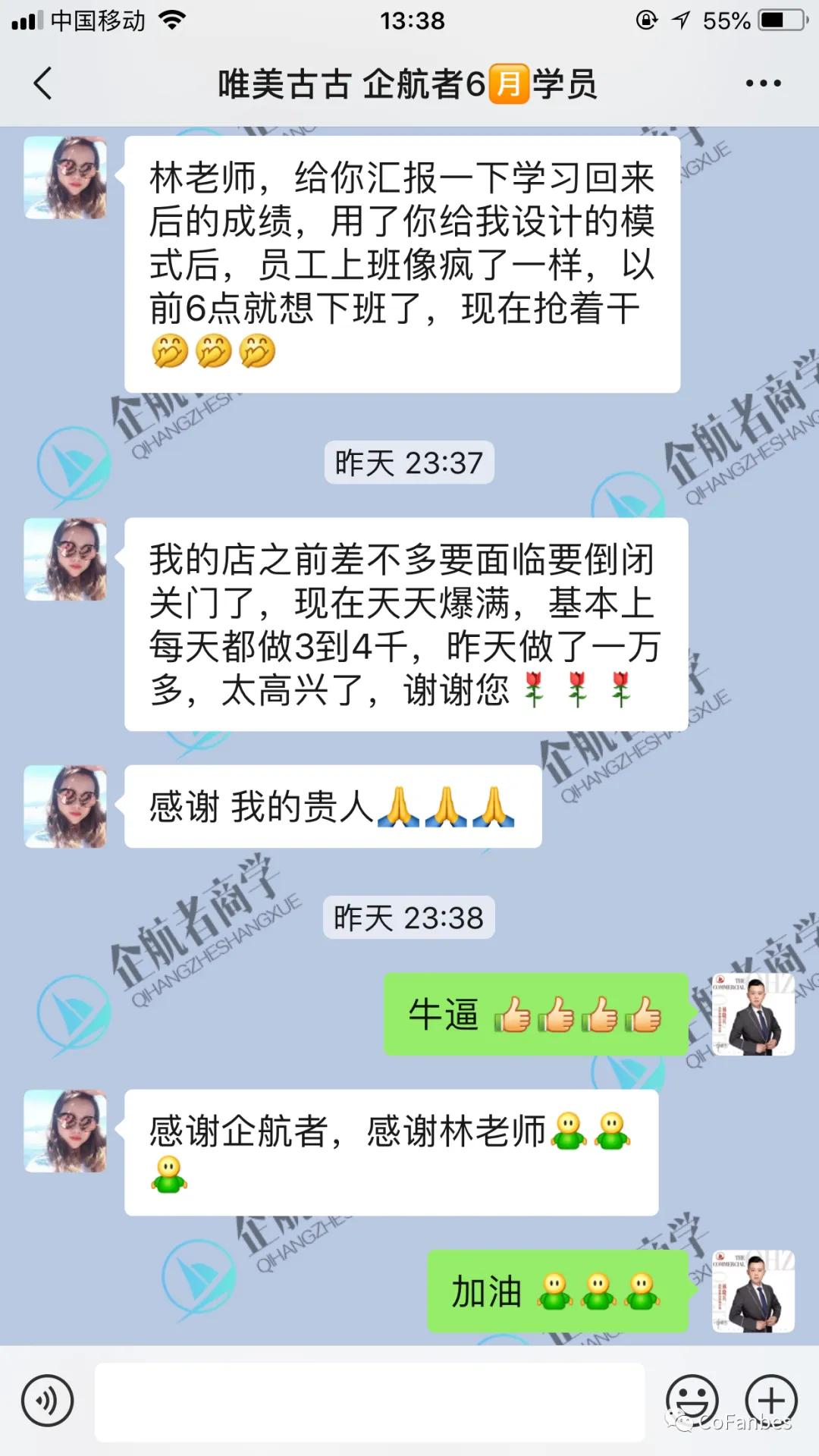 做美业刚开始亏点钱很正常,做美业实体店生意失败