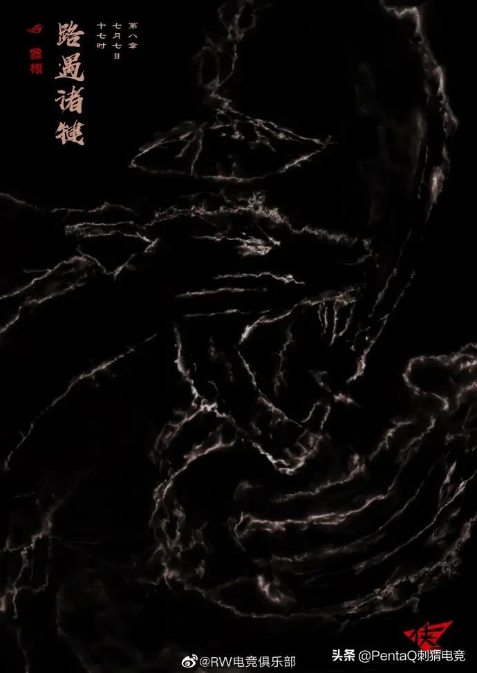 lpl19年rw阵容,lpl夏季赛海报