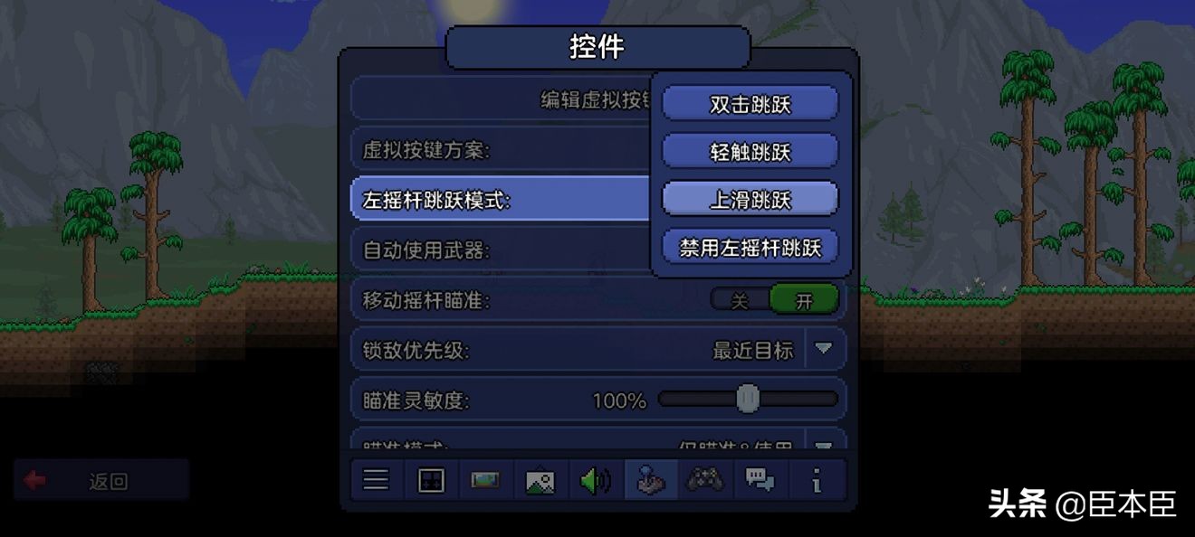 泰拉瑞亚地牢冒险攻略,泰拉瑞亚游戏新手攻略文字