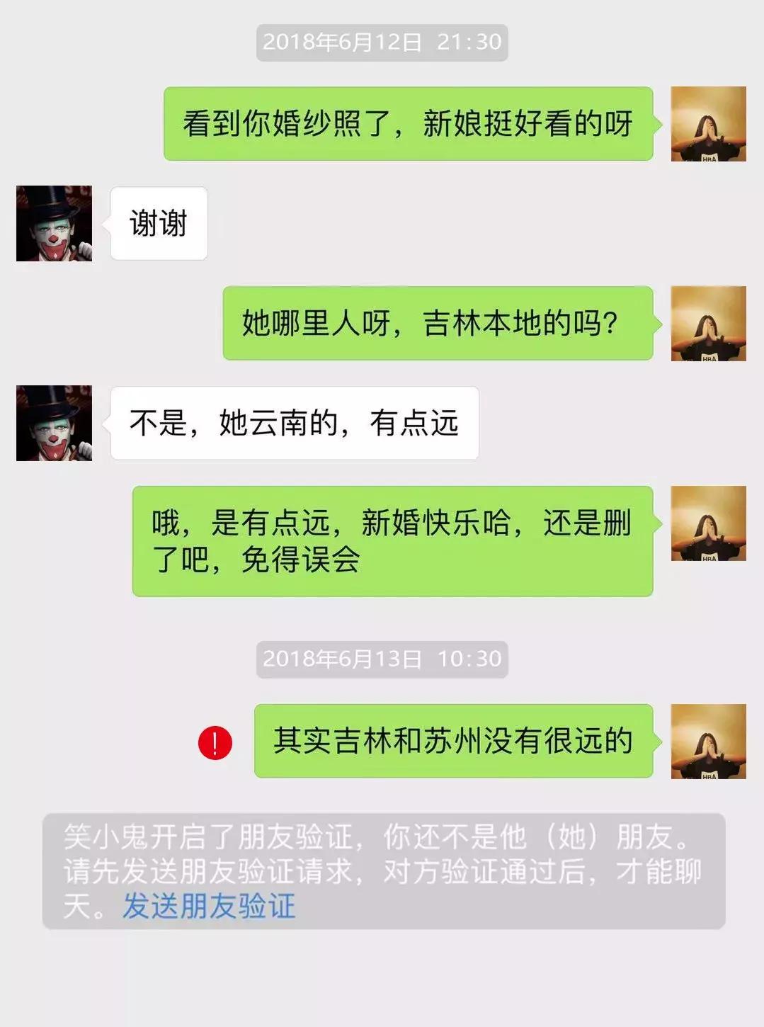 微信真的可以找回聊天记录吗,微信到底能不能找回聊天记录