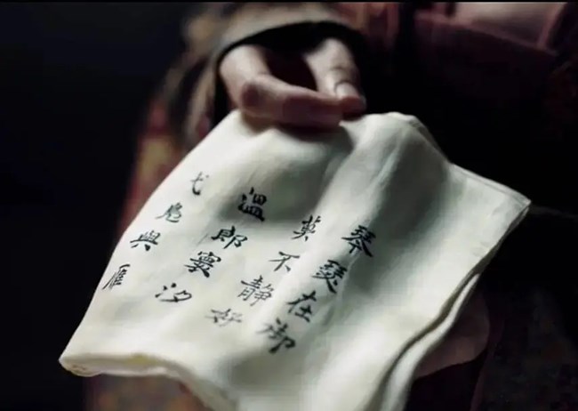 上阳赋宋怀恩开始怀疑丞相有诡计,上阳赋中宋怀恩是真的喜欢玉秀吗