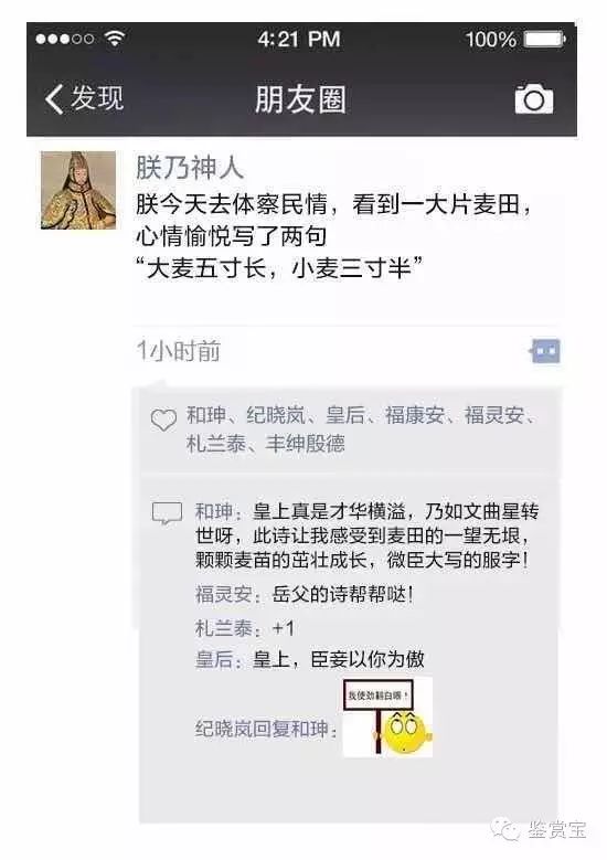 乾隆写下四万首诗,乾隆写诗四万首是真的吗